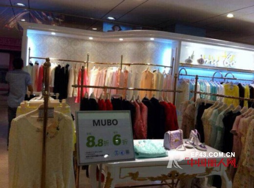 热烈祝贺木帛女装杭州武林银泰店中秋佳节隆重开业