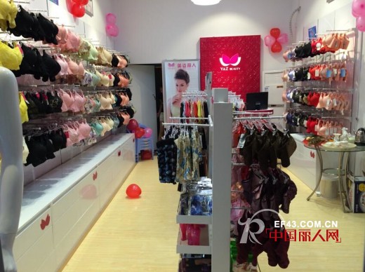 英姿丽人内衣揭阳棉湖镇店,中山市坦洲皇爵广场店开业