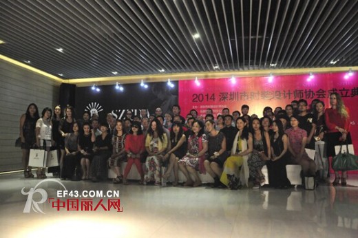 intertex深圳国际服装贴牌及面辅料博览会与深圳市时装设计师协会,穿针引线服装论坛建立战略合作关系