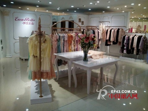 伊汶贝迩女装中秋节入驻深圳公明佳华商场 祝愿广大新老顾客中秋节快乐!