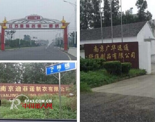 【简讯】11月南京面辅料展制定“集群拜访”行动