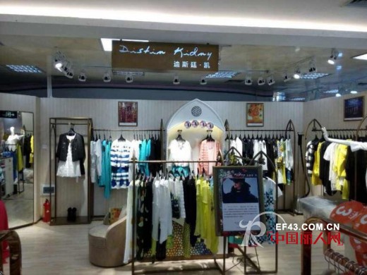 迪斯廷.凯-DistinKidny