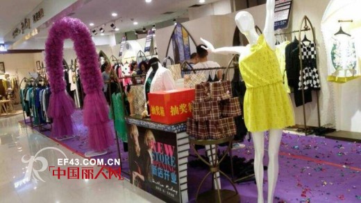 艺术女装“迪斯廷·凯”柳州东都百货店开业啦