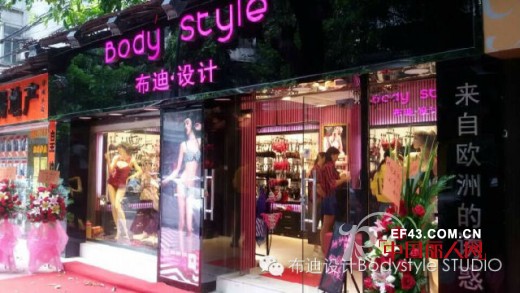 热烈祝贺布迪设计广州梅花路店盛大开业!