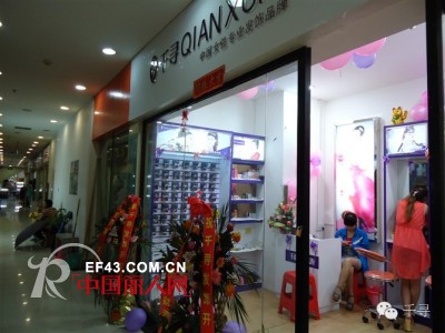 千寻头饰-----千店就在咫尺