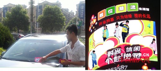 千店同庆——“越位”少年装“感恩八年”全国大回馈