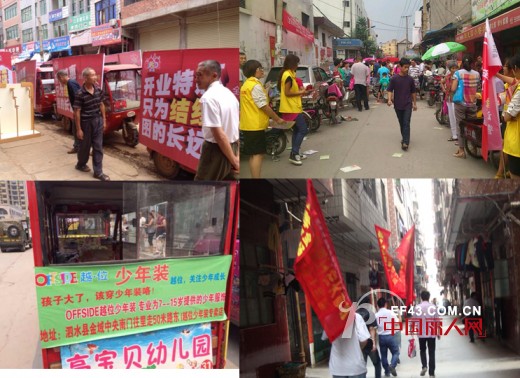 千店同庆——“越位”少年装“感恩八年”全国大回馈