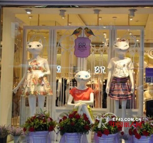 BR女装