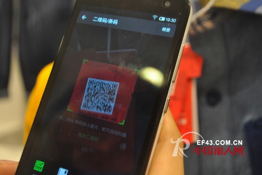 手机二维码,让购物更方便——ABC秋季新品上市