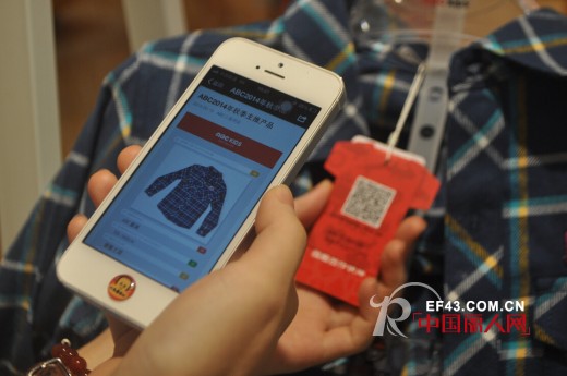 手机二维码,让购物更方便——ABC秋季新品上市