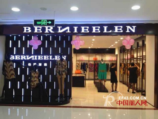 伯妮斯茵 - BERNIEELEN