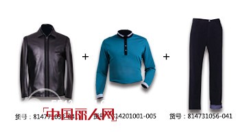 沙驰新绅搭配•男士Polo衫穿出5天好心情