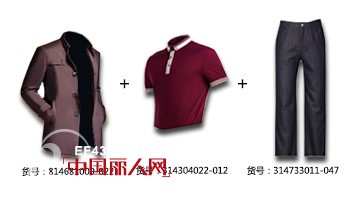 沙驰新绅搭配•男士Polo衫穿出5天好心情