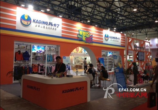 卡丁品牌亮相儿博会,首日迎“神秘来宾”