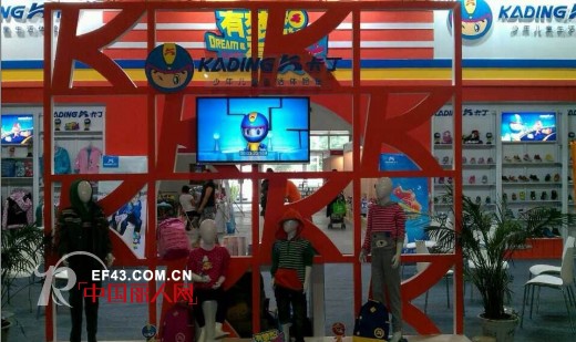 卡丁品牌亮相儿博会,首日迎“神秘来宾”