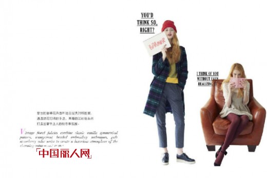 P+TWO品牌2014秋冬9月最新形象画册