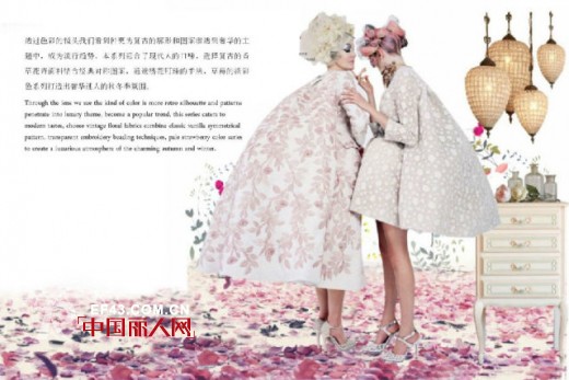 P+TWO品牌2014秋冬9月最新形象画册