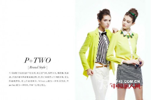P+TWO品牌2014秋冬9月最新形象画册