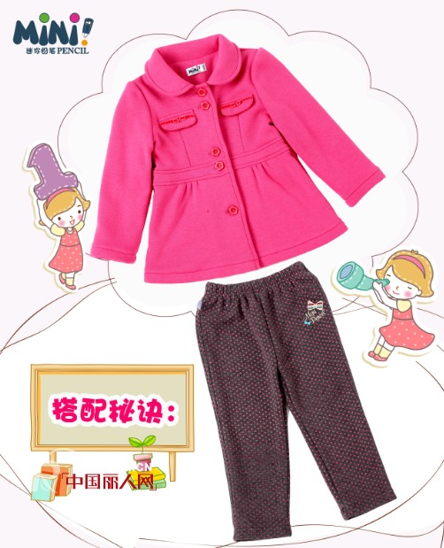 【迷你铅笔2014秋季新品】开学啦,小小班长走起来!