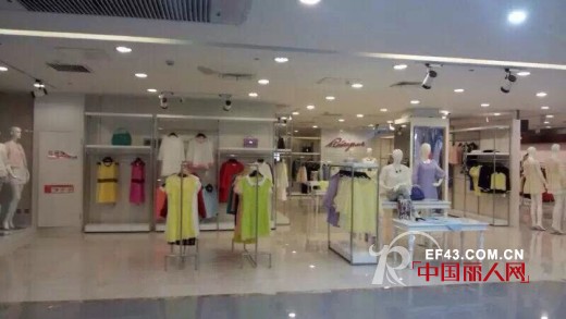 热烈庆祝艾莜品牌女装成功入驻安徽阜阳瑞丽名城