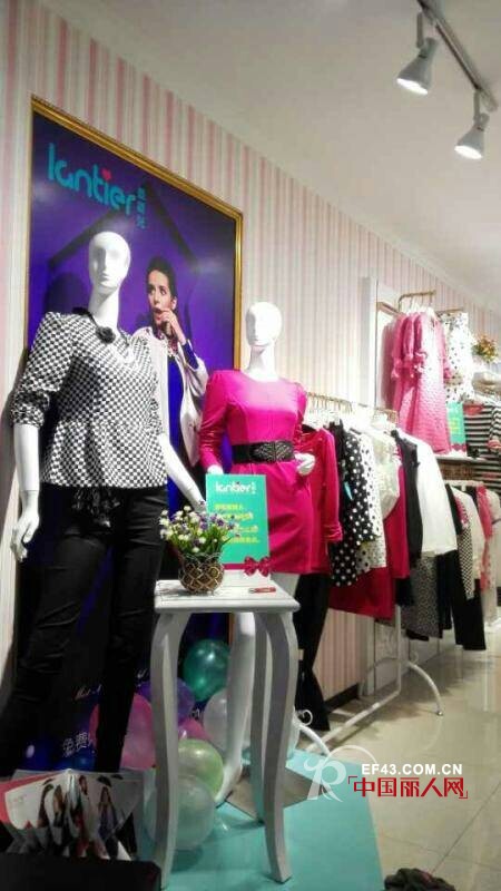 热烈祝贺蓝缇儿四川五通,四川乐山两店9月12号齐开业!