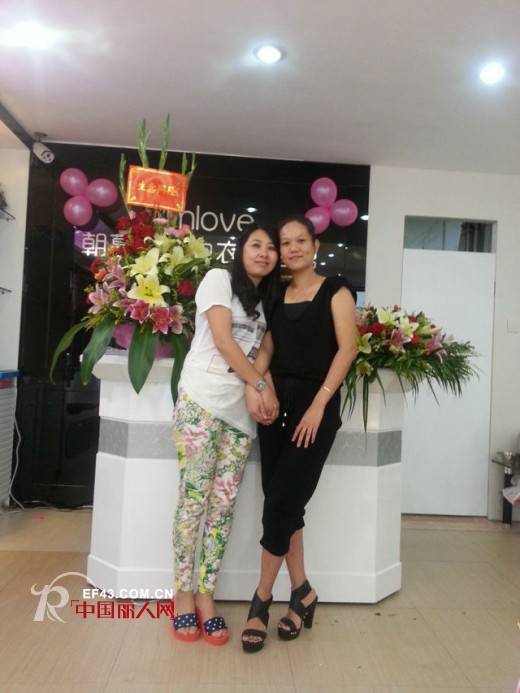 恭贺:朝暮之恋新店阳江分店隆重开业