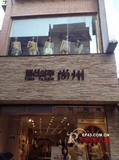 尚州女装兰州王府井,敦煌,中宁,翔安四店齐开