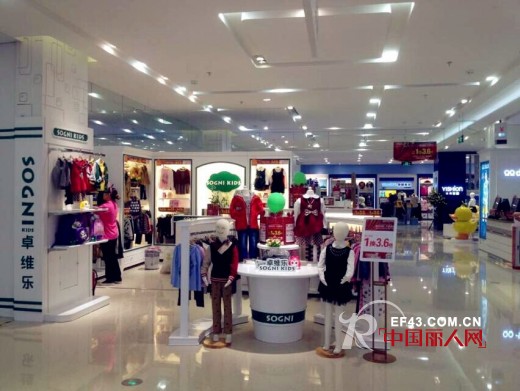 卓维乐（sognikids）