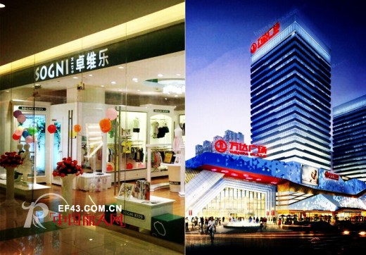 开店潮来临,卓维乐童装东莞东城万达专柜盛大开业