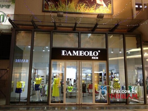 丹比奴女包 - DAMBOLO