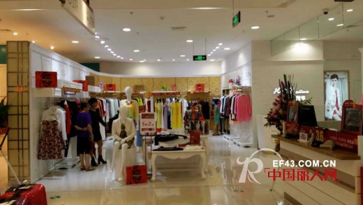 恭贺:图案女装东莞东城万达百货专柜隆重开业