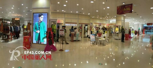 热烈祝贺蜜西娅女装东莞东城万达店盛大开业