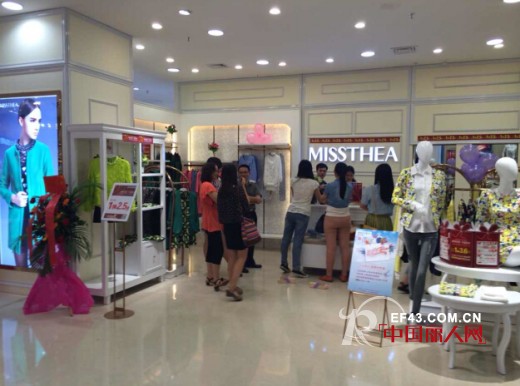 热烈祝贺蜜西娅女装东莞东城万达店盛大开业