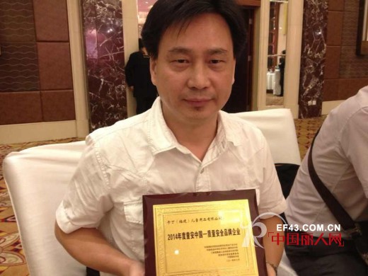 卡丁“荣耀之夜”——儿博会颁奖宴上揽两大奖项