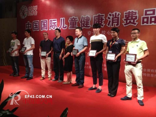卡丁“荣耀之夜”——儿博会颁奖宴上揽两大奖项