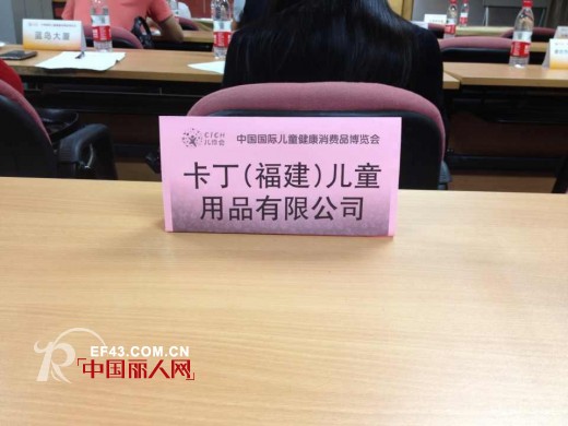 卡丁“荣耀之夜”——儿博会颁奖宴上揽两大奖项