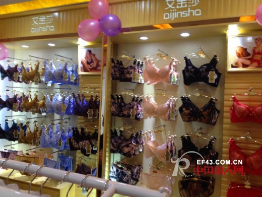 贺广东惠州艾金莎内衣店开张大吉