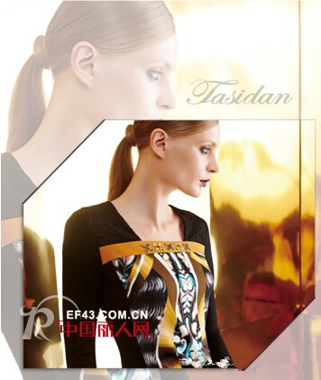 Tasidan缇丝丹2014秋冬系列:图腾印花单品应该怎么穿