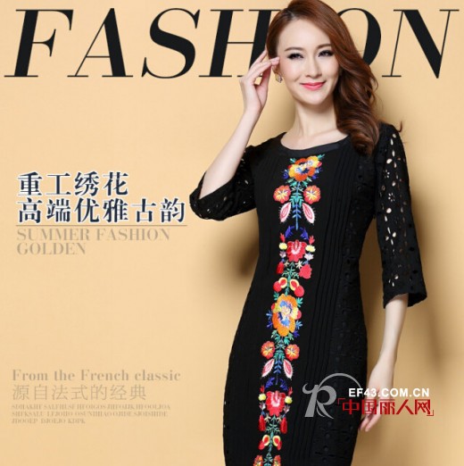 艾妮尔秋冬装新款火热销售中  你跟上节奏了吗