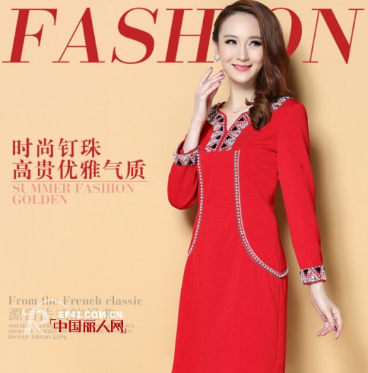 艾妮尔秋冬装新款火热销售中  你跟上节奏了吗