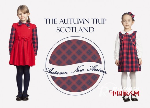 苏格兰.秋韵之旅—卡米尼童装