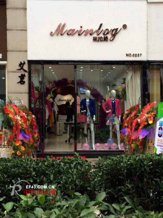 恭贺＂米拉格＂再添新成员 连云港旗舰店华丽绽放