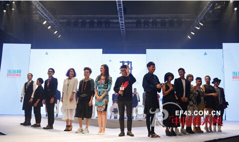中国服装设计师协会携手当当网 亿元打造优秀设计师的电商扶持平台