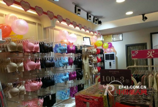 熳洁儿南宁七星店形象升级 时尚聚焦引全城关注