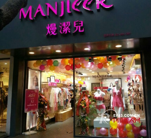 熳洁儿南宁七星店形象升级 时尚聚焦引全城关注