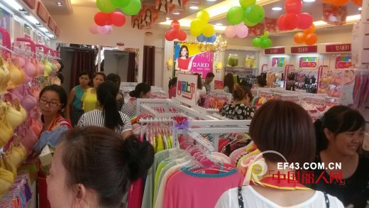 热烈祝贺女人100品牌内衣湖北黄石阳新店隆重开业!