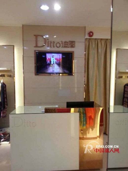 祝贺DITTO迪图:惠州陈江店开业大吉,生意兴隆!