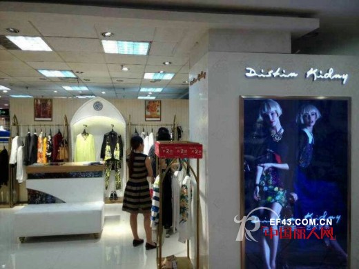 艺术女装“迪斯廷.凯”东门天虹店开业,祝生意兴隆