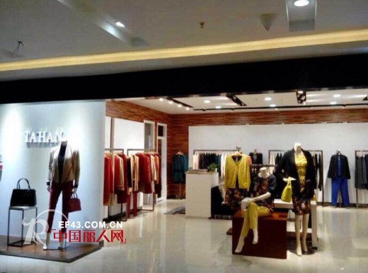 新店新气象 太和-TAHAN女装天津宝坻店开业大吉