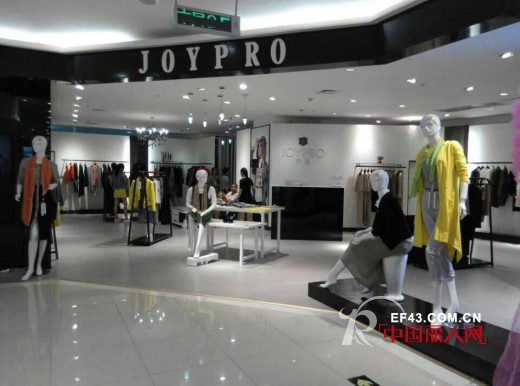 捷报连连:JOYPRO乔品女装步步高商场盛装开业
